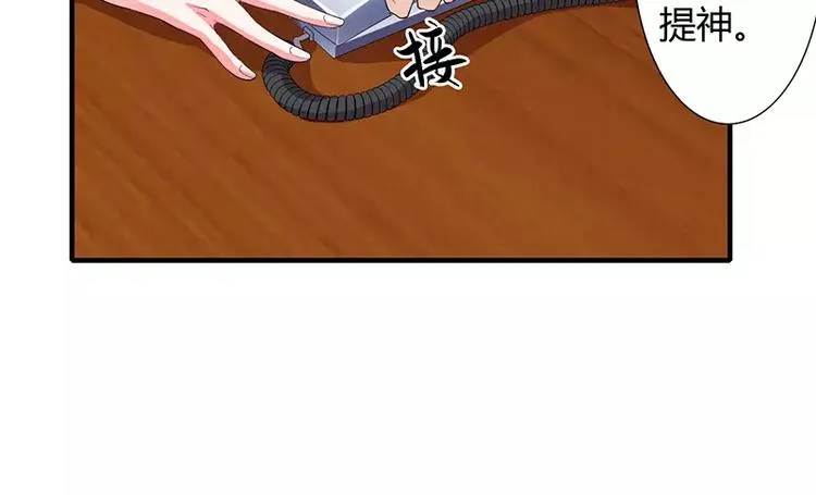 第23话 真的决定离婚？ 第14页
