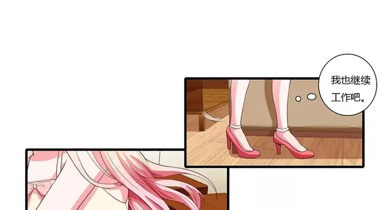 第23话 真的决定离婚？ 第20页