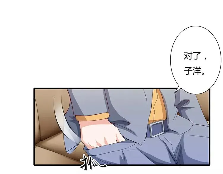 第23话 真的决定离婚？ 第34页