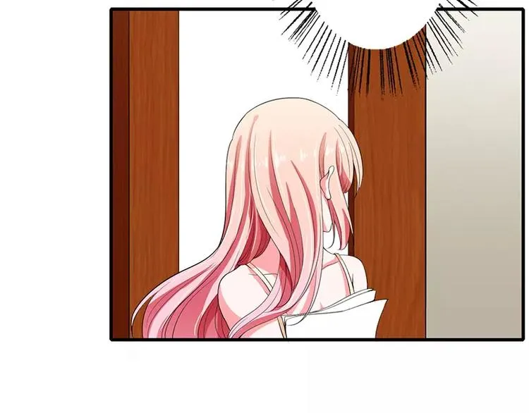 第24话 你就是倪子洋的秘书？ 第13页