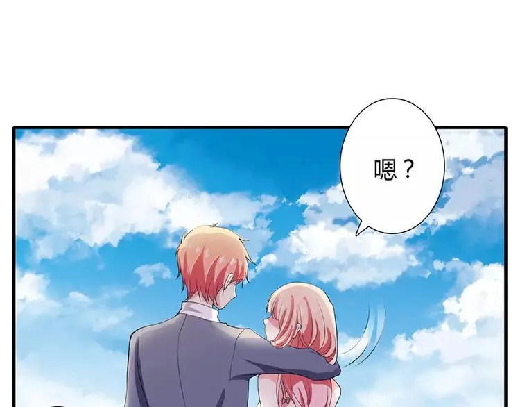 第24话 你就是倪子洋的秘书？ 第31页