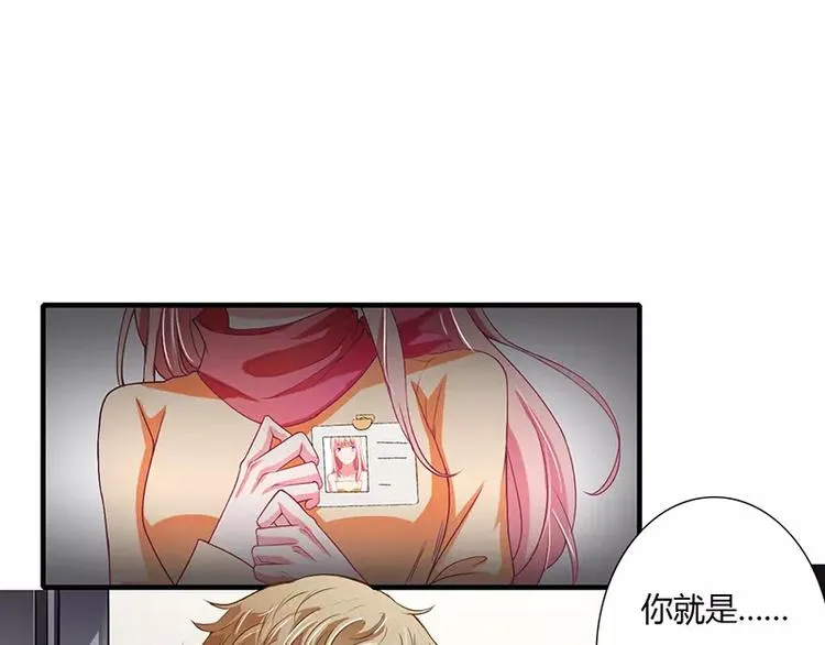 第25话 敢动我的人你死定了！ 第3页