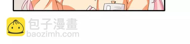 第25话 敢动我的人你死定了！ 第7页