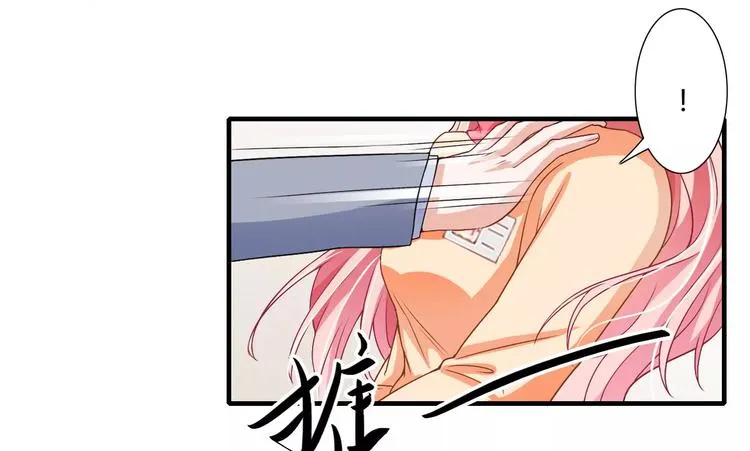 第25话 敢动我的人你死定了！ 第8页