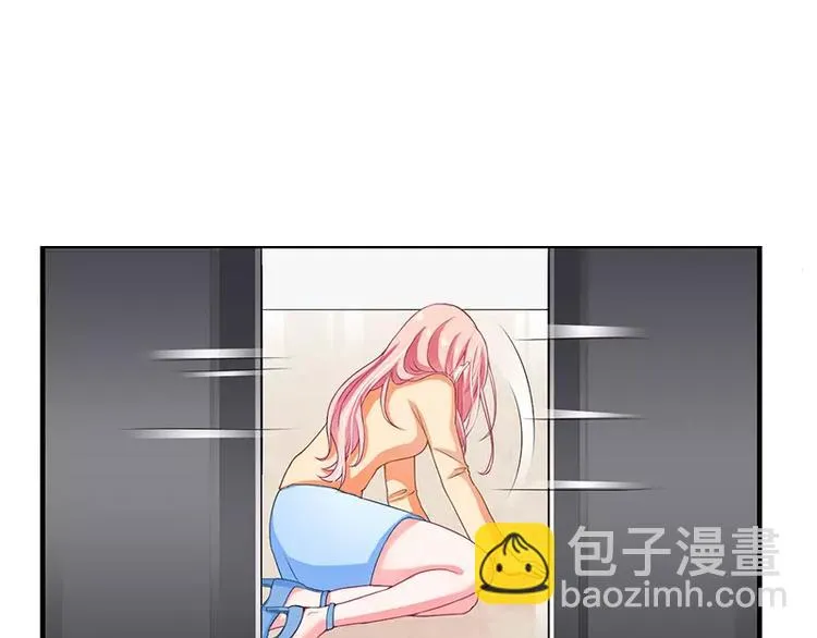 第25话 敢动我的人你死定了！ 第11页