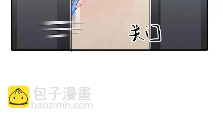 第25话 敢动我的人你死定了！ 第12页
