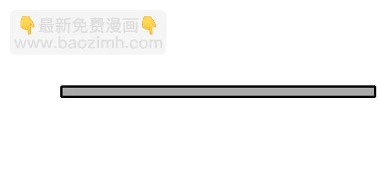 第25话 敢动我的人你死定了！ 第16页