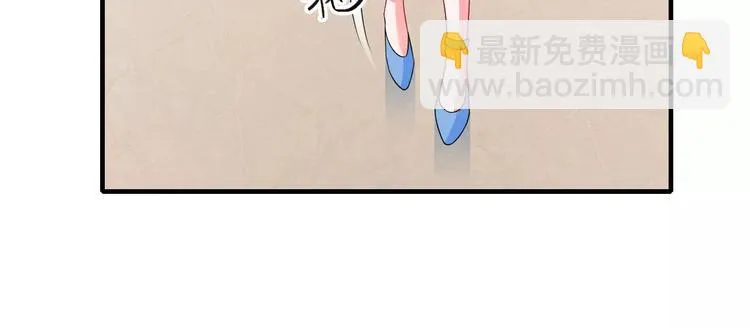 第25话 敢动我的人你死定了！ 第18页