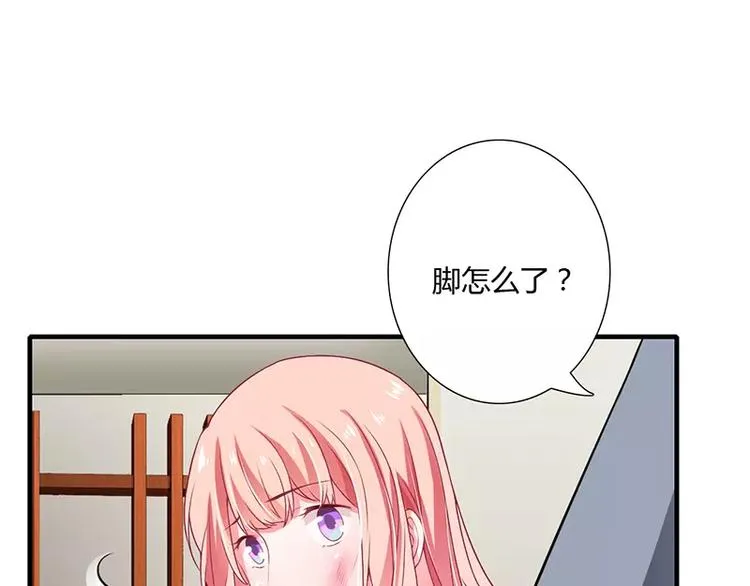 第25话 敢动我的人你死定了！ 第19页