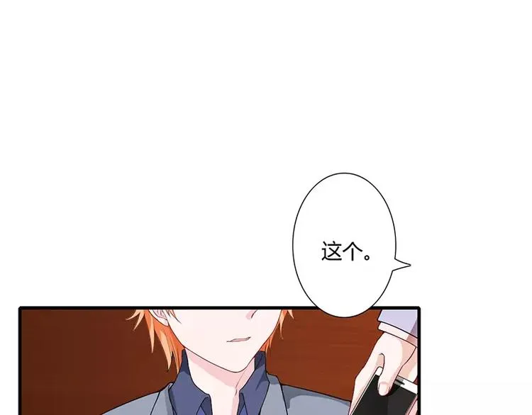第25话 敢动我的人你死定了！ 第35页