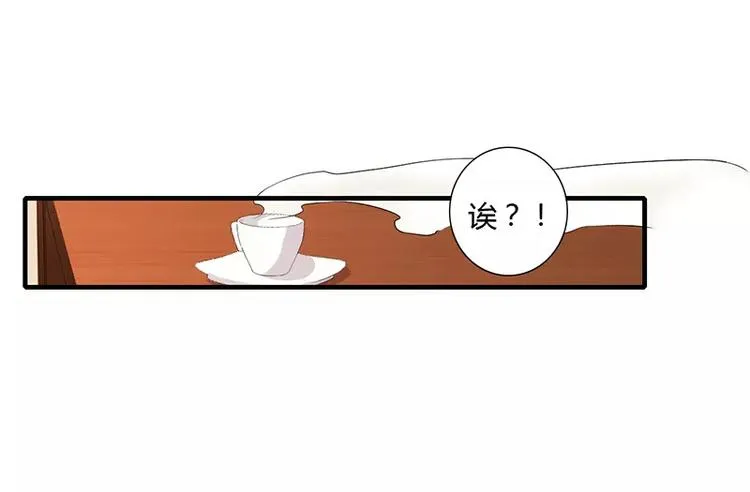 第25话 敢动我的人你死定了！ 第46页