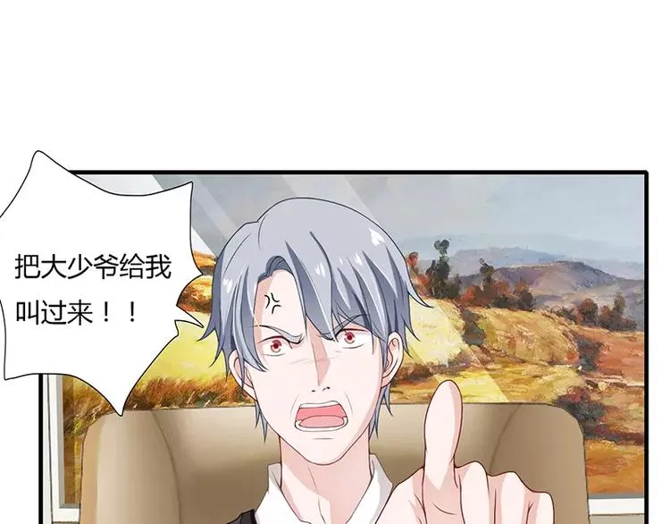 第25话 敢动我的人你死定了！ 第54页