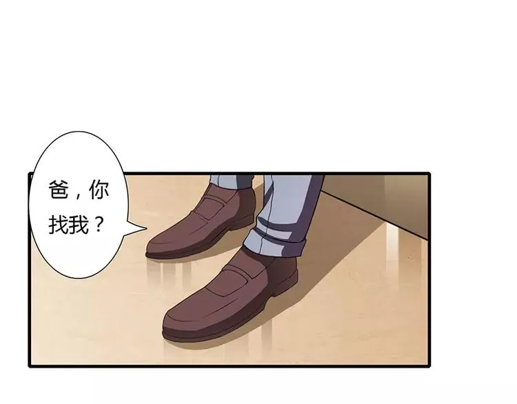 第25话 敢动我的人你死定了！ 第56页