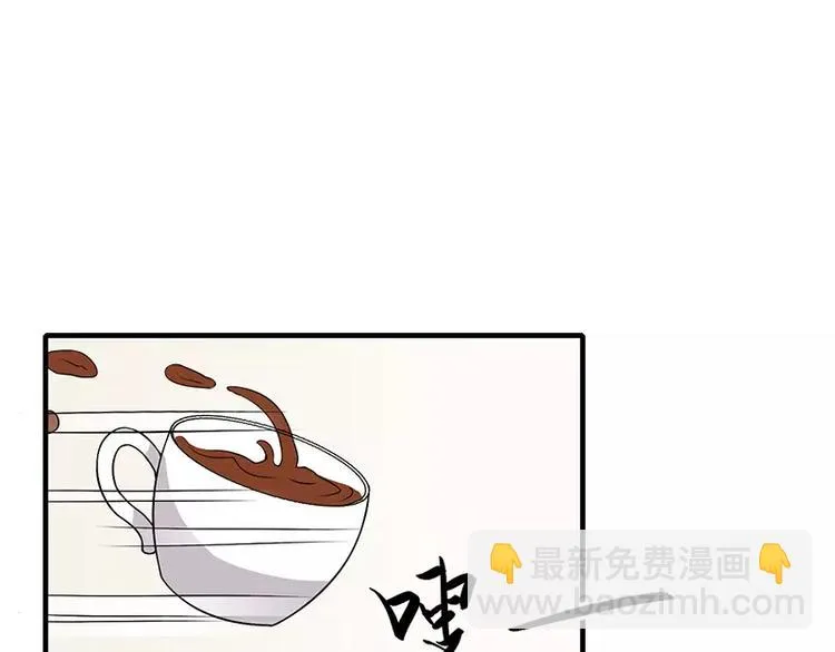 第25话 敢动我的人你死定了！ 第58页