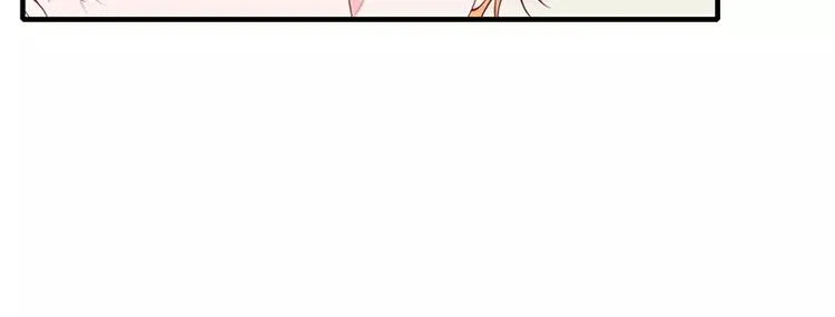 第26话 端茶道歉！ 第26页