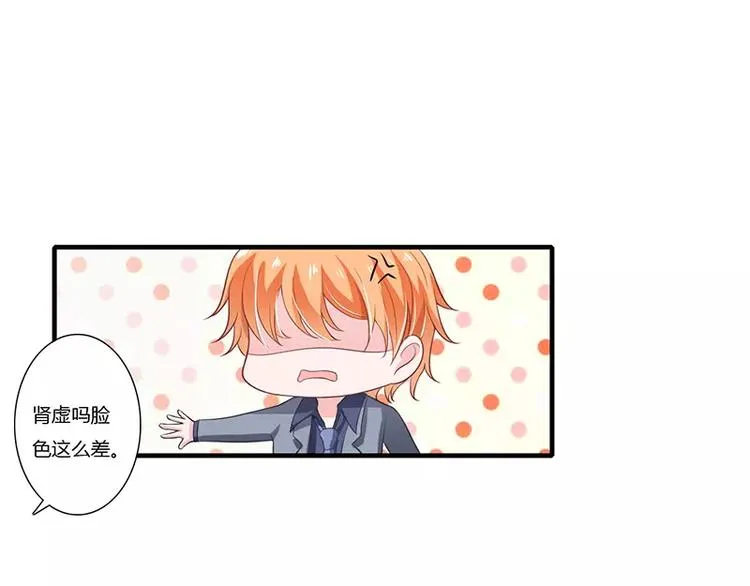 第27话 斜阳！我有话对你说！ 第1页