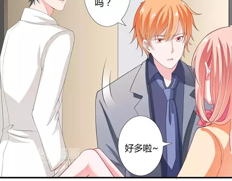 第27话 斜阳！我有话对你说！ 第6页