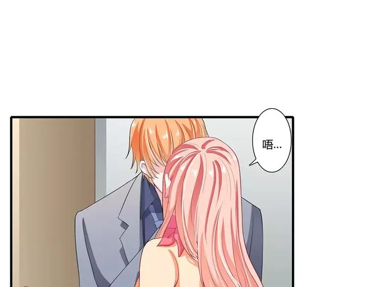 第27话 斜阳！我有话对你说！ 第14页