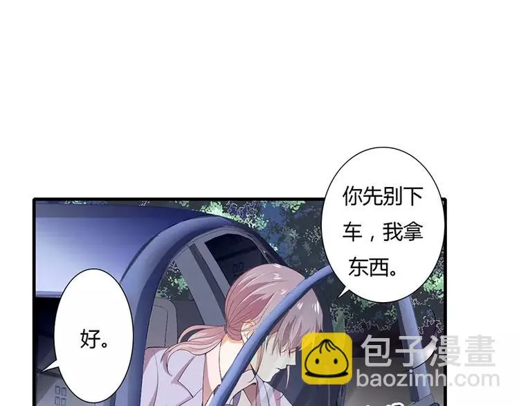 第27话 斜阳！我有话对你说！ 第29页