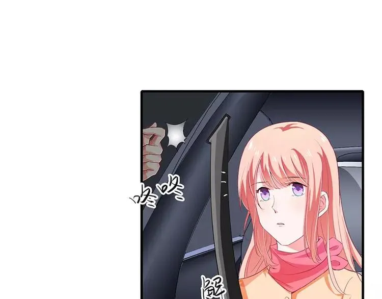 第27话 斜阳！我有话对你说！ 第34页
