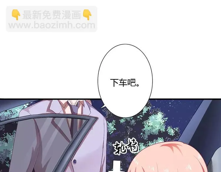 第27话 斜阳！我有话对你说！ 第36页