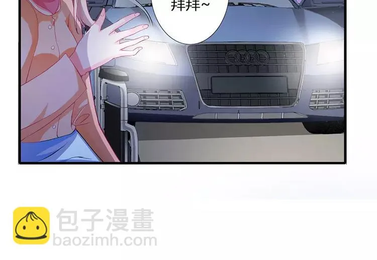 第27话 斜阳！我有话对你说！ 第46页