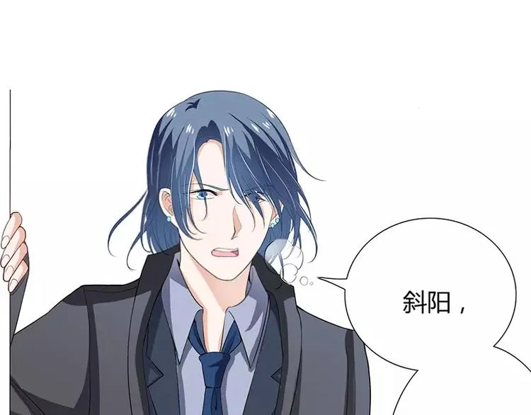 第27话 斜阳！我有话对你说！ 第68页