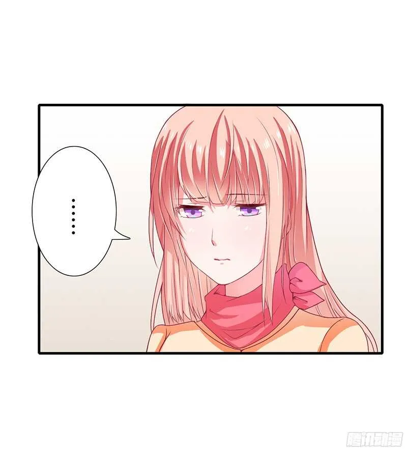 第33话 恭喜男一男二牵手成功 第6页