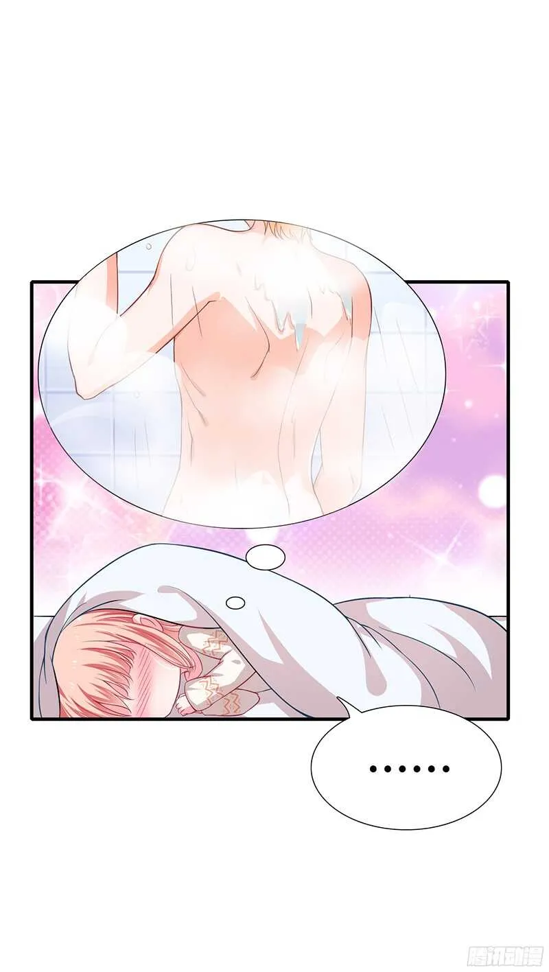第35话 喜欢你对我的温柔 第16页
