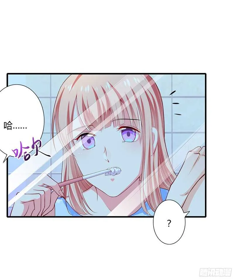第36话 欺负我老婆的后果 第2页