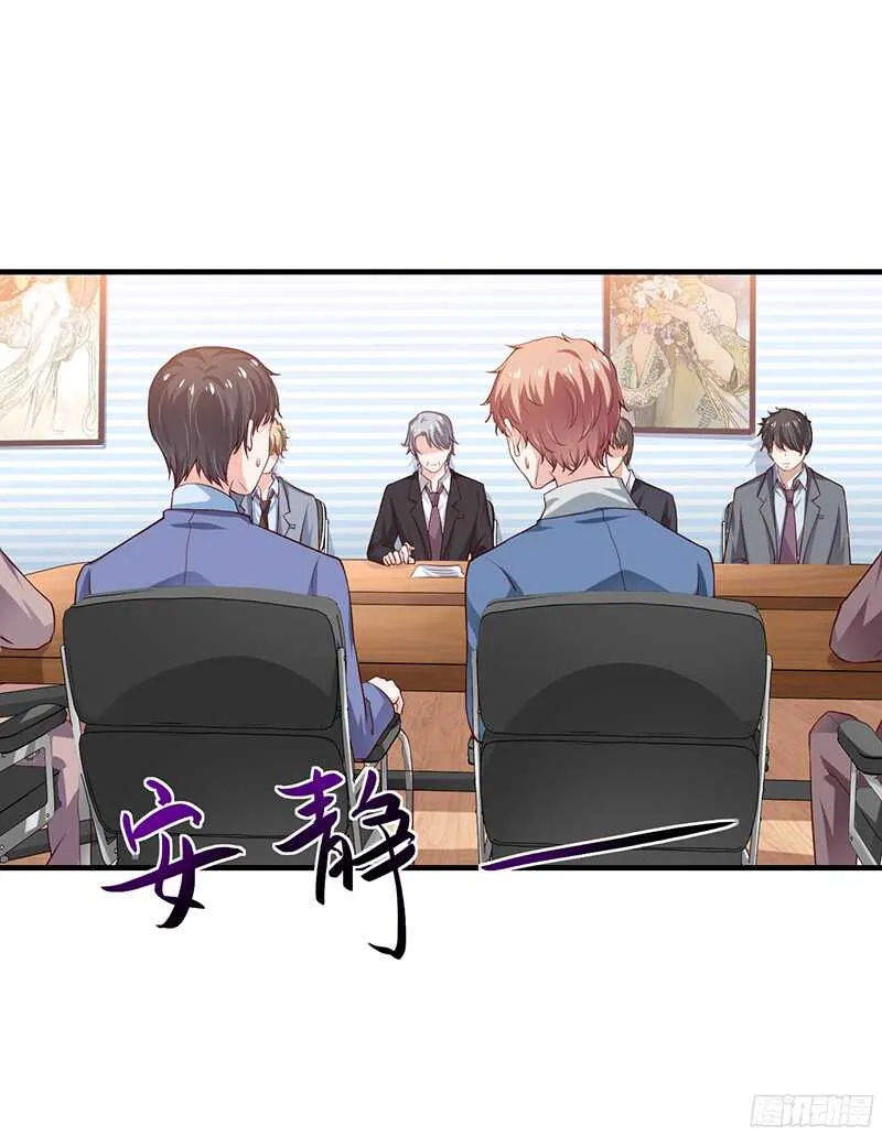 第37话 不能让倪子洋先有孩子 第10页