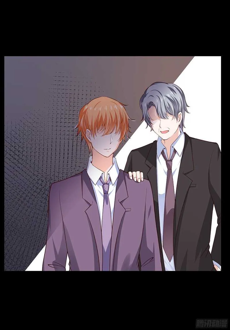 第37话 不能让倪子洋先有孩子 第24页