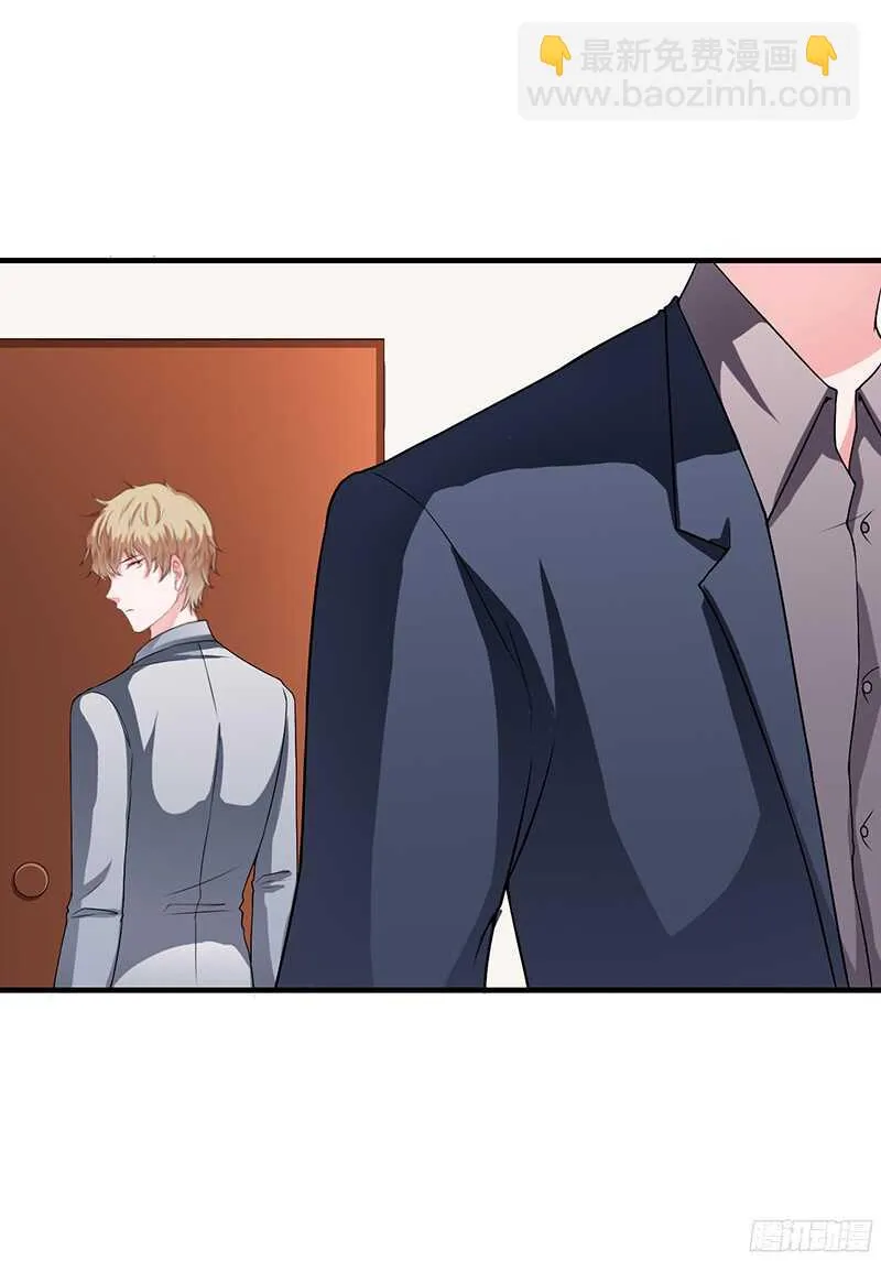 第38话 要我喂你吗？ 第18页