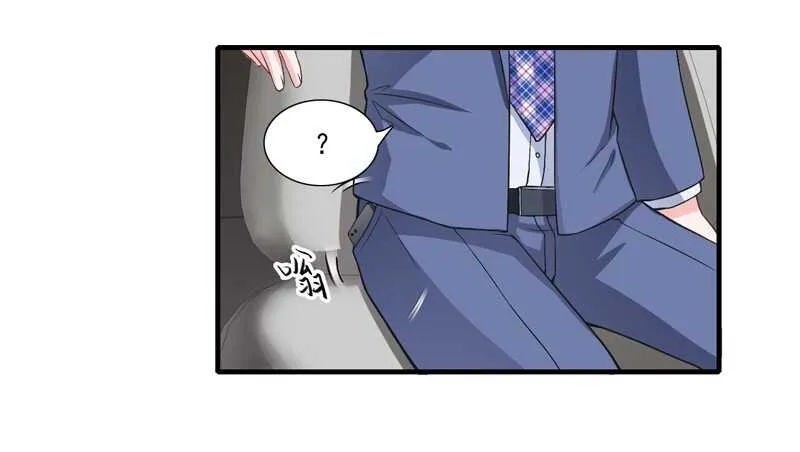 第50话 敢跟踪我？ 第7页