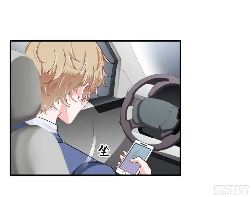 第50话 敢跟踪我？ 第22页