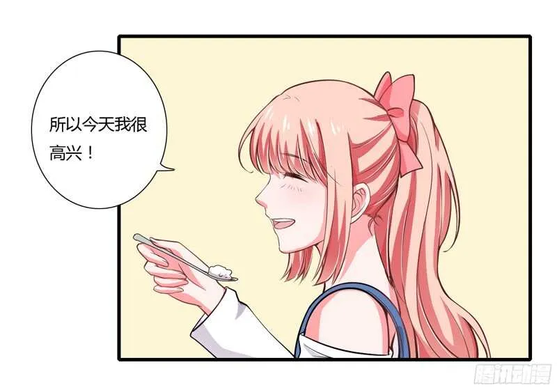 第53话 姐姐带你痛宰他一顿！ 第30页