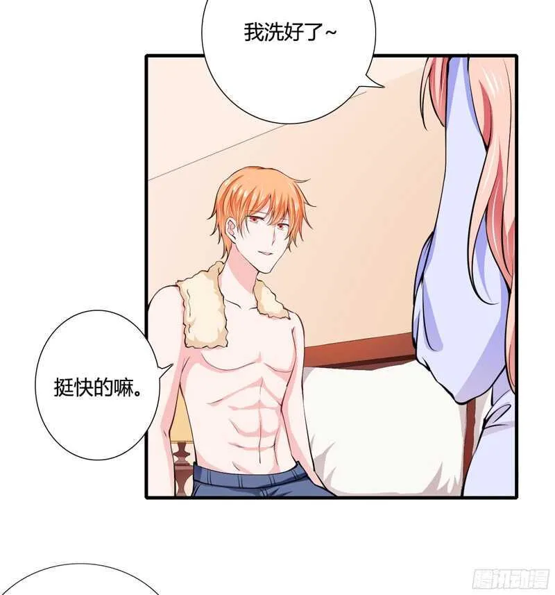 第62话 都怪我害了姐姐 第5页