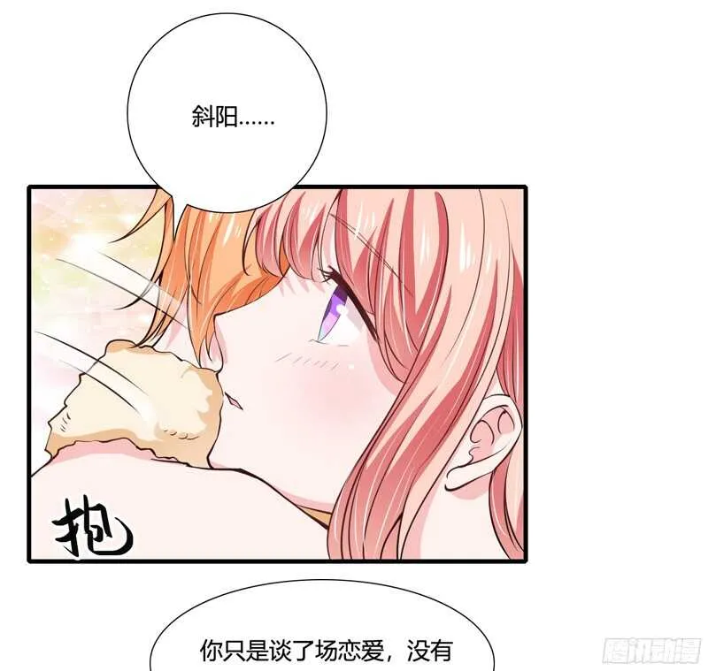 第62话 都怪我害了姐姐 第11页