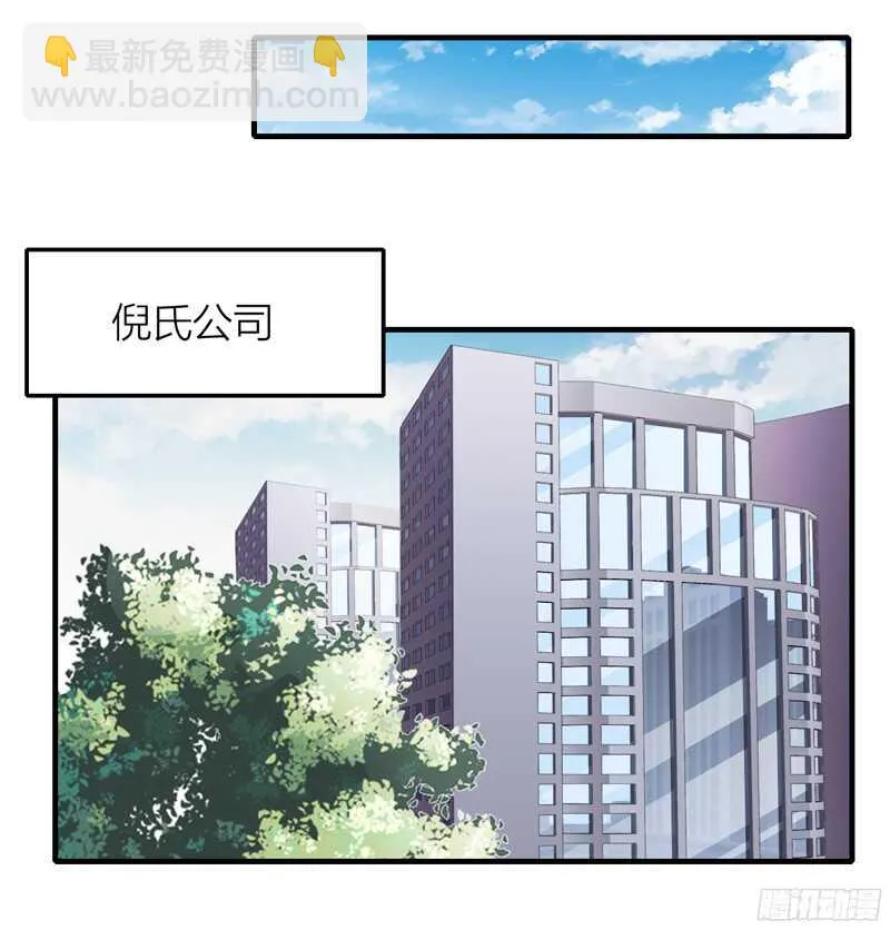 第62话 都怪我害了姐姐 第15页