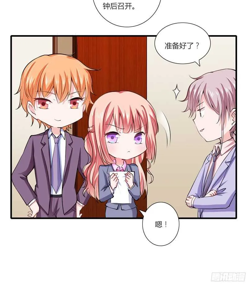 第62话 都怪我害了姐姐 第18页