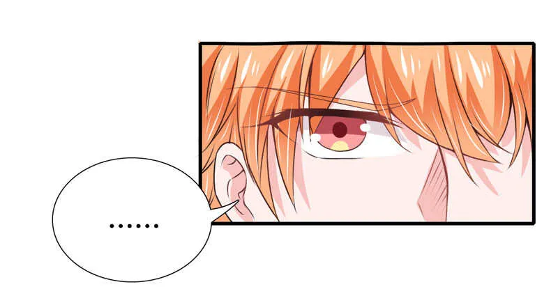 第71话 对不起，子洋你被卖了 第21页
