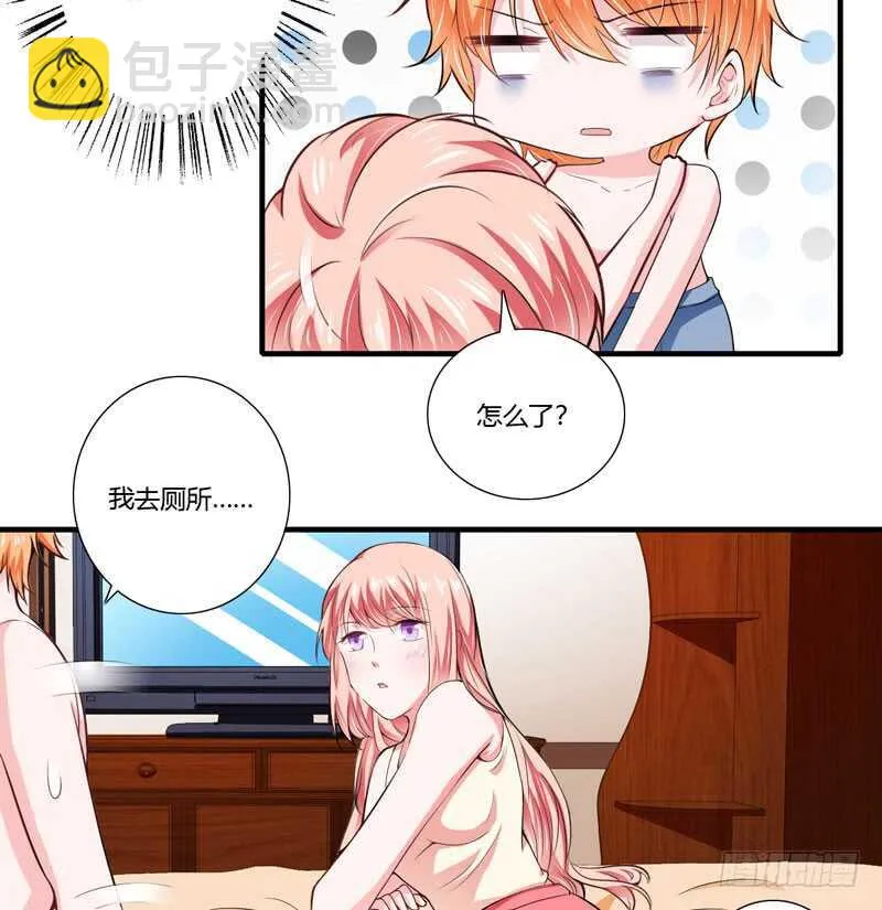 第73话 怀孕初期性情大变 第16页