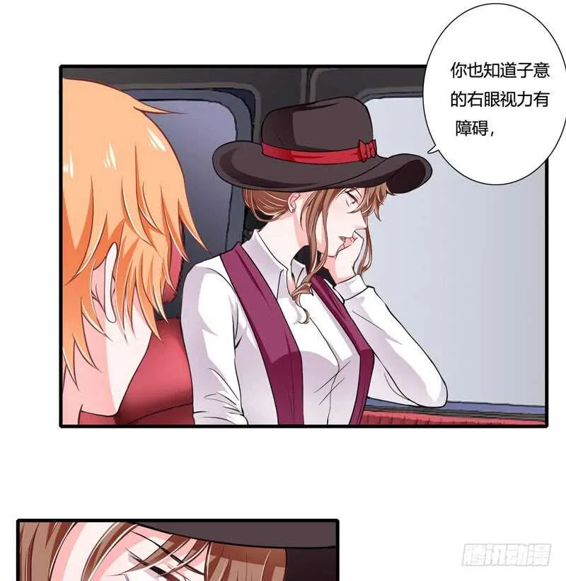 第76话 乖，坦白从宽 第2页