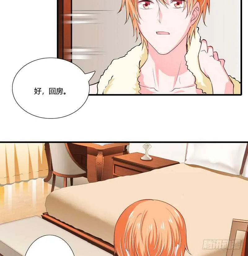 第76话 乖，坦白从宽 第12页