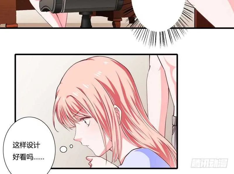 第76话 乖，坦白从宽 第15页