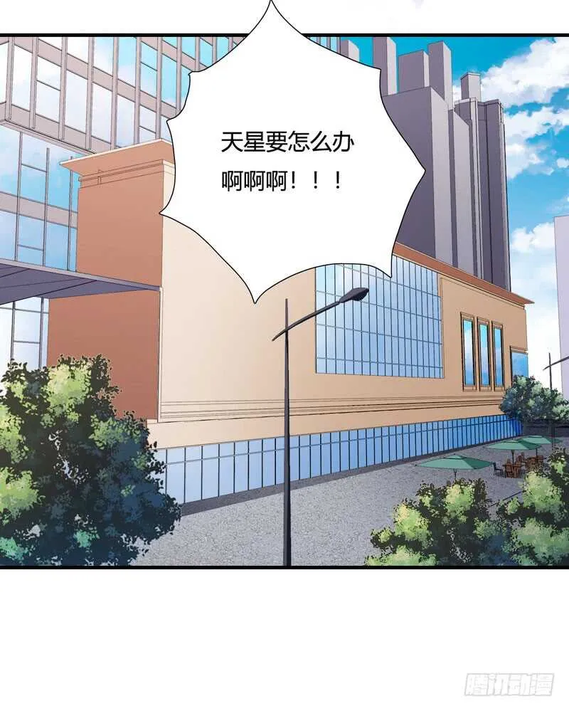 第83话 梦与蝴蝶 第23页
