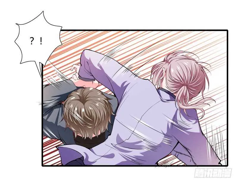第86话 要生了？！ 第7页