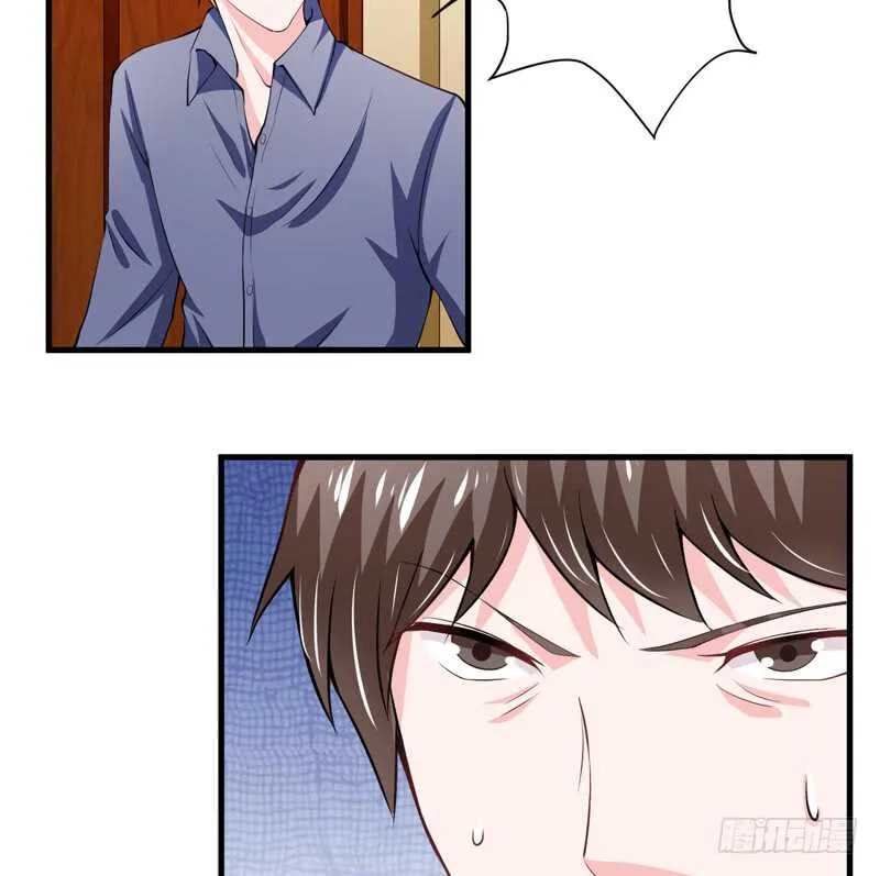 第95话 我要是死了你不开心？ 第13页