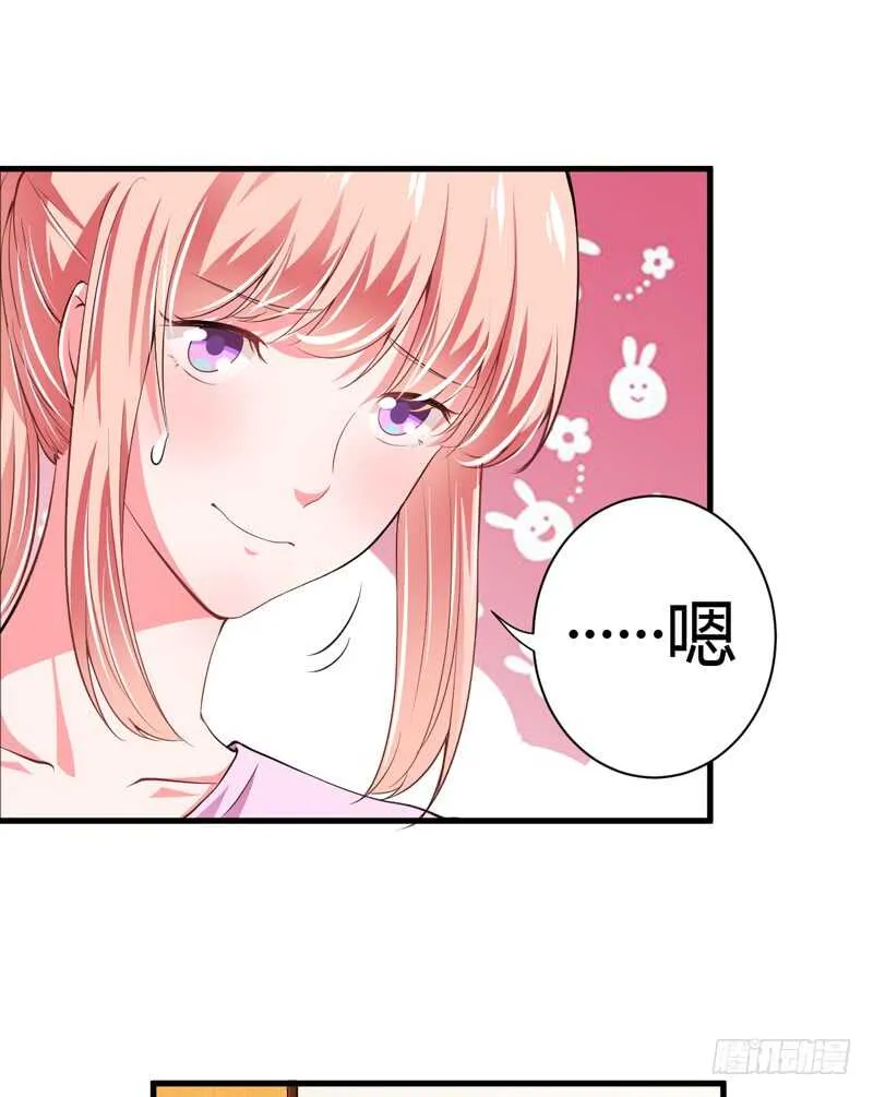 第96话 斜阳的亲生父亲 第19页