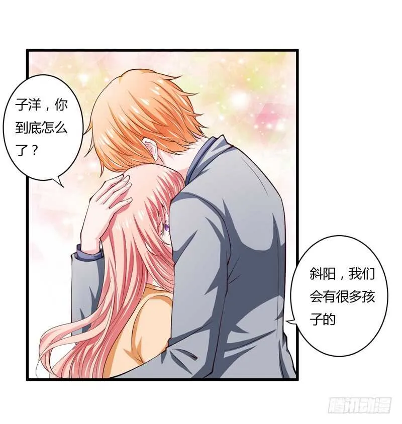 第100话 宫外孕确诊尽快手术 第19页